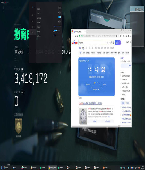三角洲xl辅助透视自瞄效果
